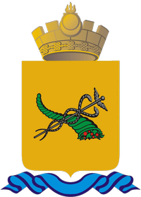 Герб Улан-Удэ